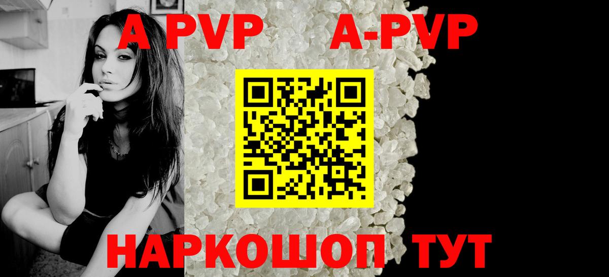 Соликамск  Alpha PVP крисы CK  дарнет шоп  Вход с VPN  APVP VHQ  Alpha-PVP СК КРИС 