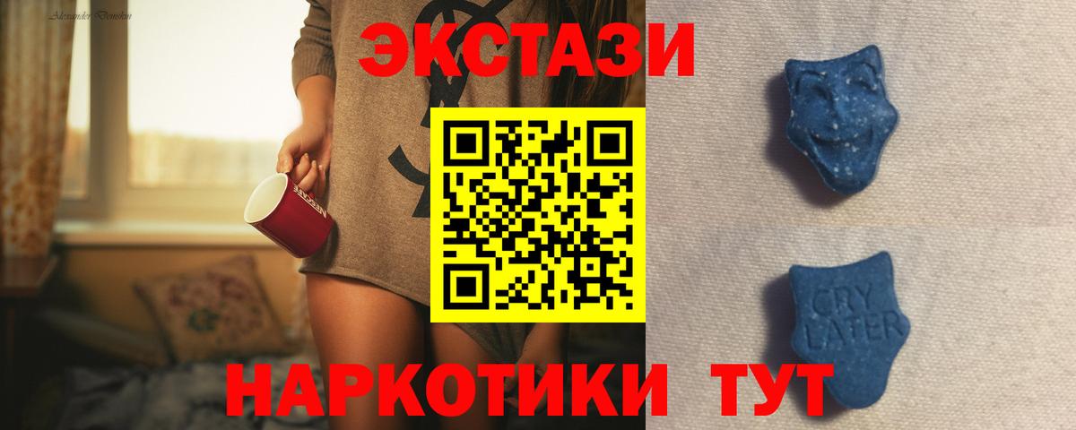 Экстази TESLA Соликамск