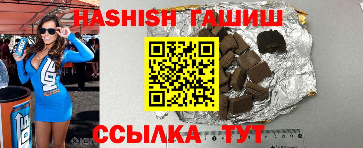 Гашиш  ГАШИШ Premium  Вход с VPN  что такое   ГАШИШ убойный  Соликамск 