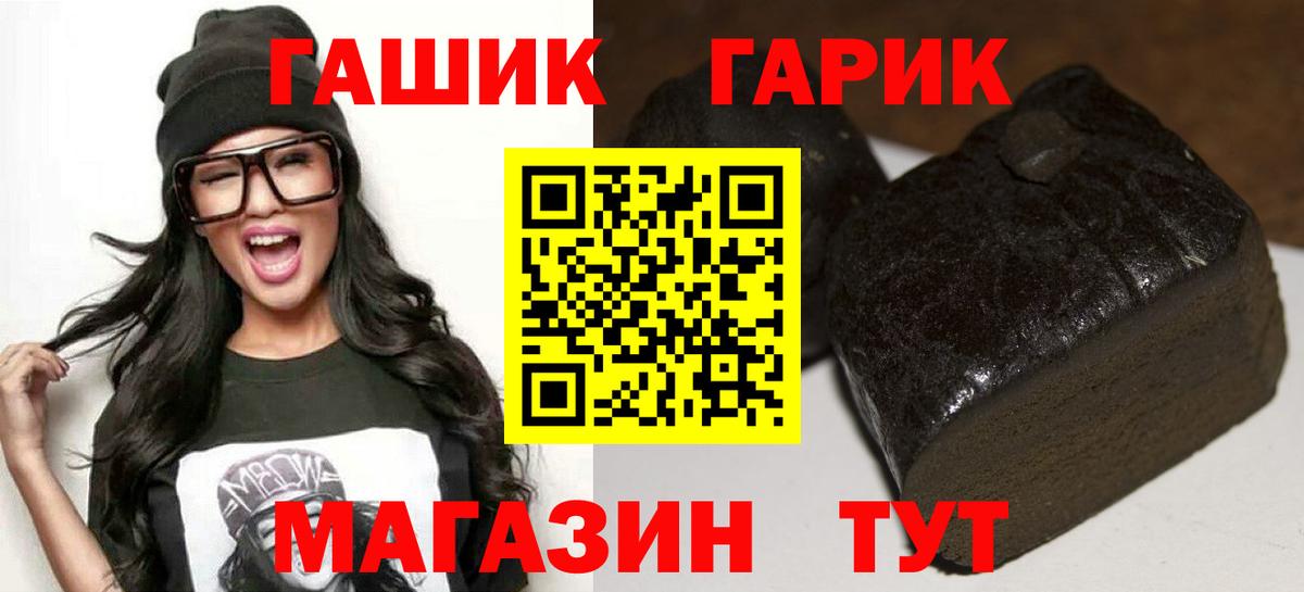 ГАШ индика сатива Соликамск