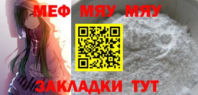 бутират Новокубанск