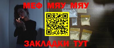 каннабис Новозыбков