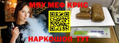 бутират Новокубанск