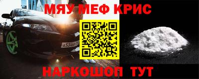 прущая мука Обь
