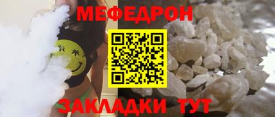 каннабис Новозыбков