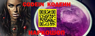 прущая мука Обь
