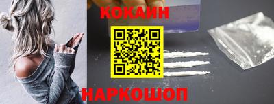 бутират Новокубанск