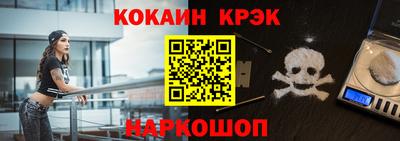 бутират Новокубанск
