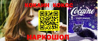 mix Новодвинск