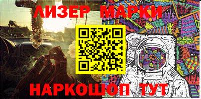 каннабис Новозыбков