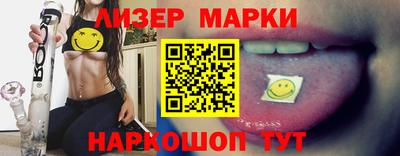 наркотики Обнинск