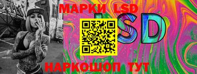 бутират Новокубанск