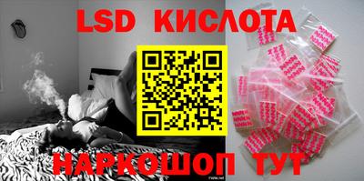 бутират Новокубанск