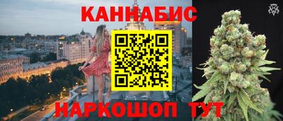 каннабис Новозыбков