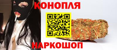 бутират Новокубанск