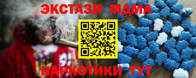 бутират Новокубанск