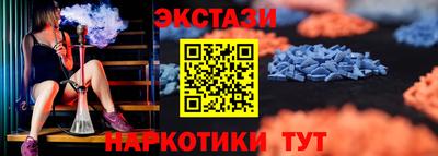 бутират Новокубанск