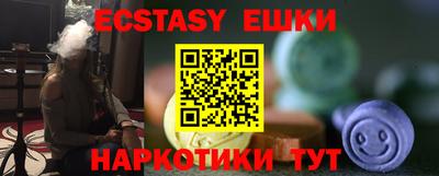 каннабис Новозыбков