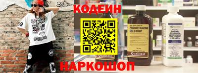 наркотики Обнинск