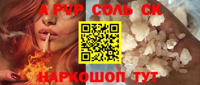 каннабис Новозыбков