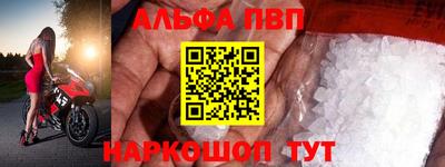 каннабис Новозыбков