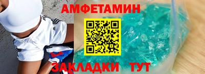 каннабис Новозыбков