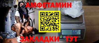 бутират Новокубанск