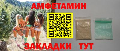 каннабис Новозыбков