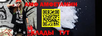 каннабис Новозыбков