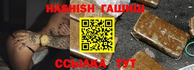 каннабис Новозыбков