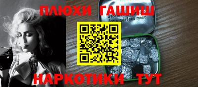 бутират Новокубанск