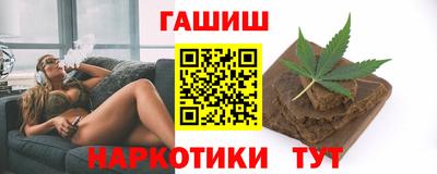 каннабис Новозыбков