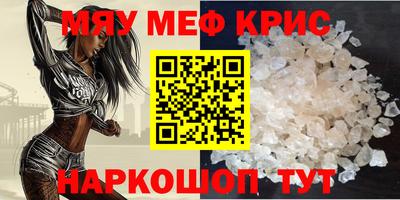 наркотики Обнинск