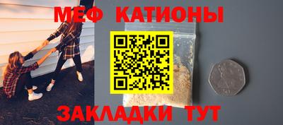 каннабис Новозыбков