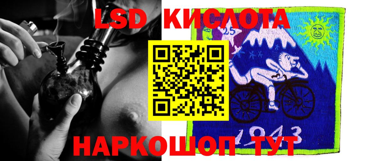 ЛСД экстази ecstasy Соликамск