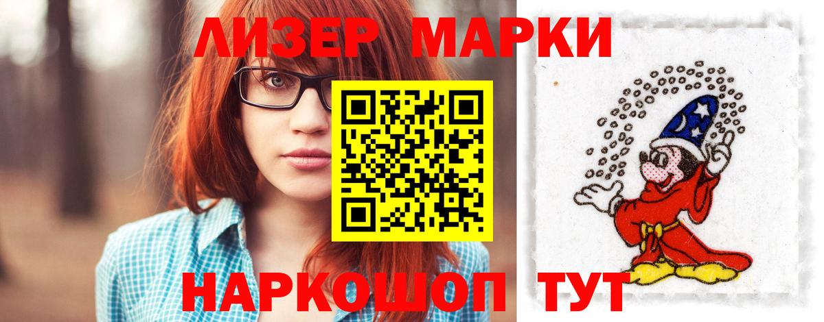 ЛСД экстази кислота  LSD-25 экстази кислота  LSD-25 экстази    вход  Соликамск  Вход с VPN 
