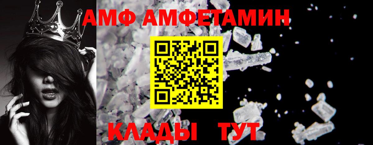 Первитин кристалл Соликамск