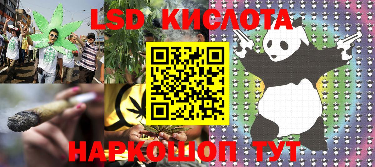 Марки 25I-NBOMe 1,8мг  Марки 25I-NBOMe 1,8мг  Вход с VPN  Соликамск 