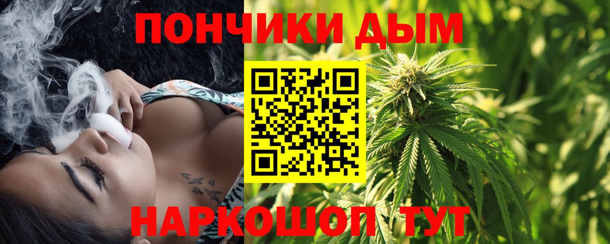 Каннабис Ganja  Конопля Ganja  Соликамск  Шишки марихуана SATIVA & INDICA  Вход с VPN 