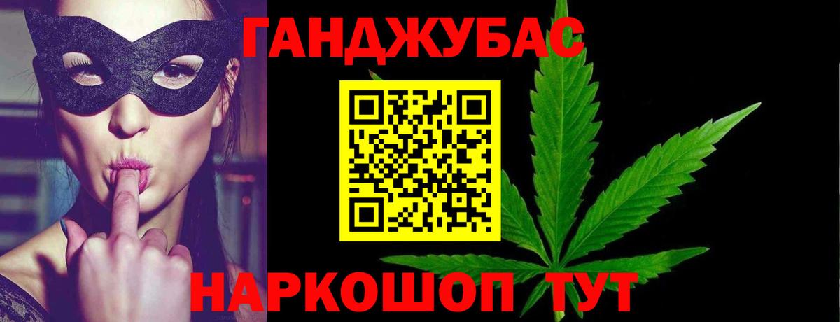 Бошки марихуана семена Соликамск