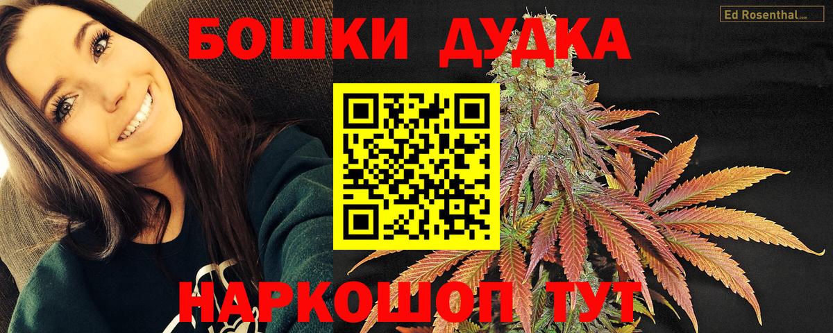 Codein Соликамск